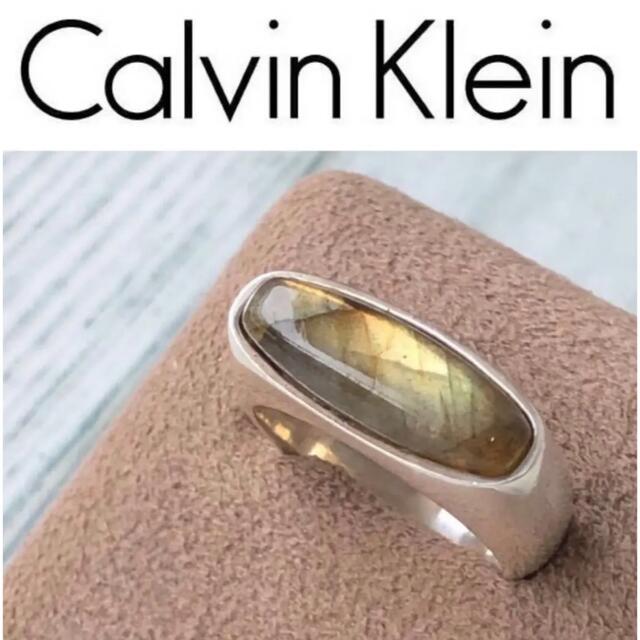 Calvin Klein カルバンクライン　天然石　リング   CK  925