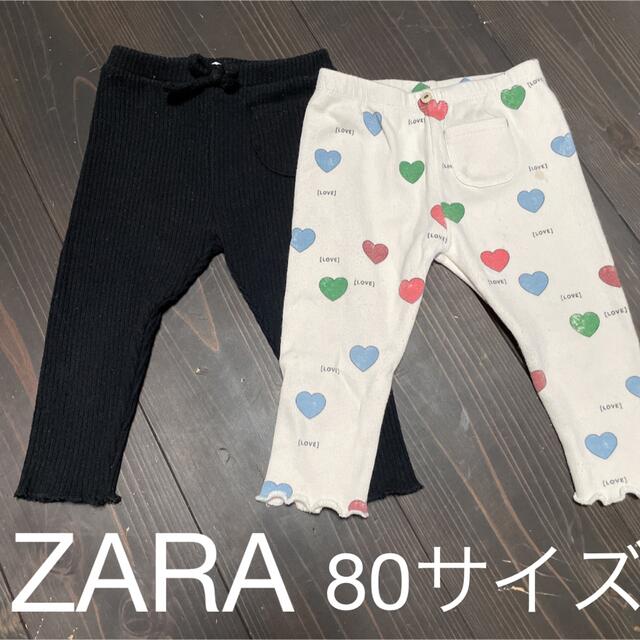 ZARABABY レギンス パンツ