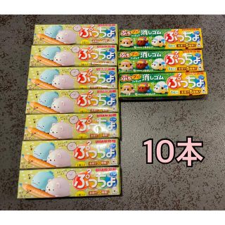 ユーハミカクトウ(UHA味覚糖)の【専用】ぷっちょ　10粒10本セット(菓子/デザート)