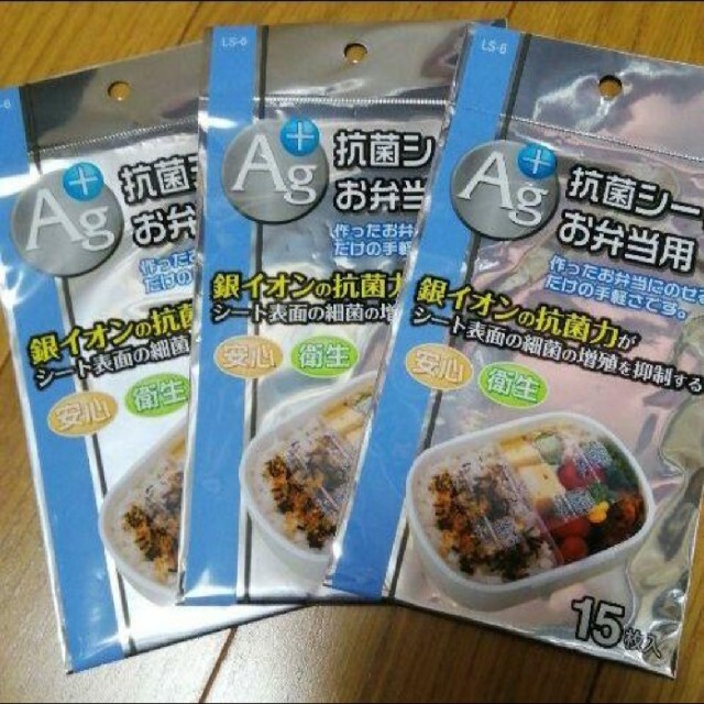 お弁当 抗菌シート 15枚×3 インテリア/住まい/日用品のキッチン/食器(弁当用品)の商品写真