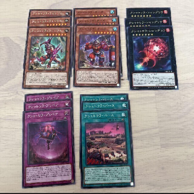 遊戯王(ユウギオウ)の遊戯王 クシャトリラクシャトリラフェンリルクシャトリラオーガクシャトリラ エンタメ/ホビーのトレーディングカード(シングルカード)の商品写真