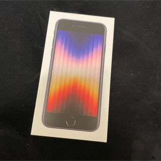 アイフォーン(iPhone)のiPhone se3 128GB 黒(スマートフォン本体)