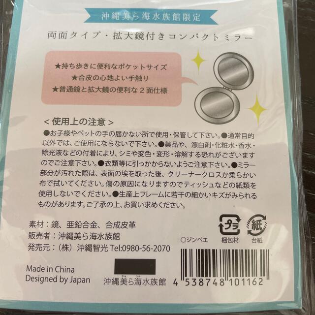 コンパクトミラー レディースのファッション小物(ミラー)の商品写真