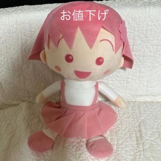 シュウエイシャ(集英社)のお値下げ ちびまる子ちゃん さくら色 プレミアム ぬいぐるみ(ぬいぐるみ)