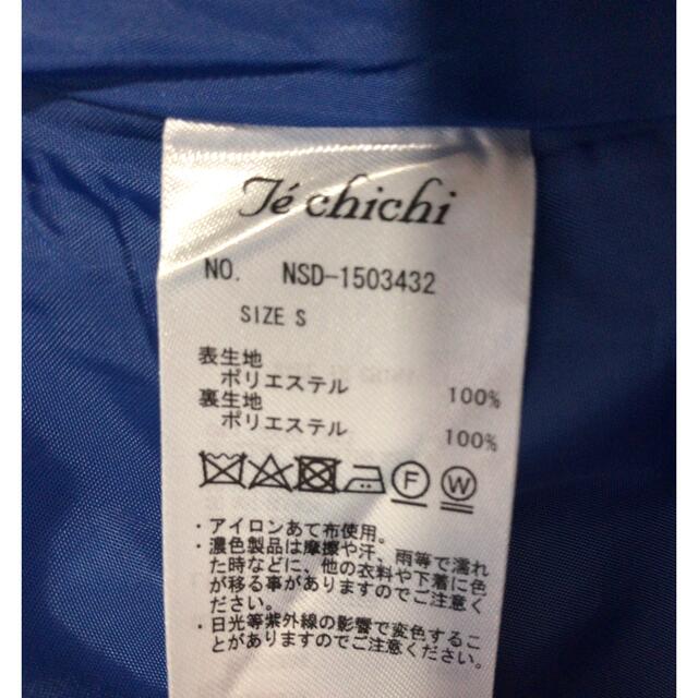 Techichi(テチチ)のフレアスカート　ブルー レディースのスカート(ひざ丈スカート)の商品写真