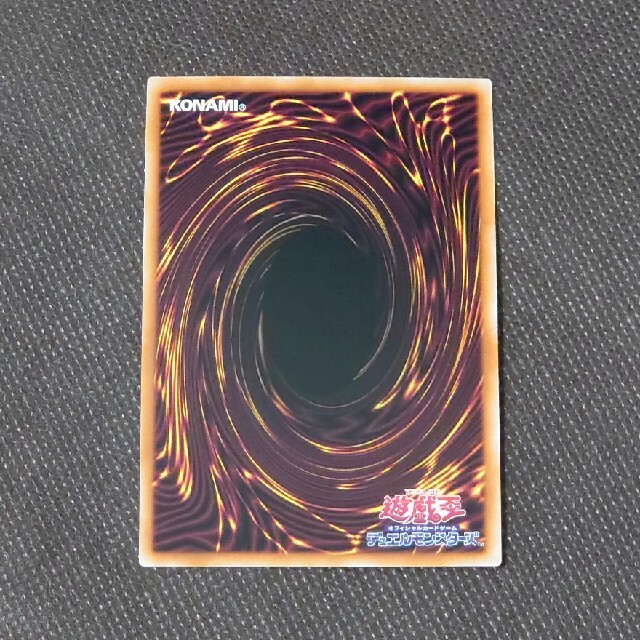 遊戯王 - 迷宮城の白銀姫 レディ・オブ・ザ・ラビュリンスレリーフ
