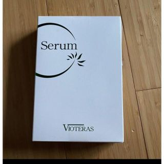 ヴィオテラス　cセラム20ml (美容液)