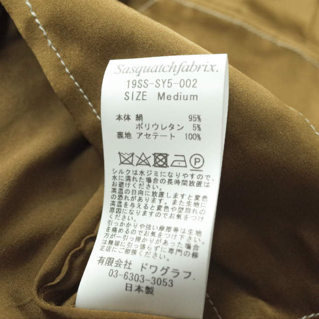 SASQUATCHfabrix.(サスクワッチファブリックス)のSASQUATCHfabrix. サスクワァッチファブリックス 19SS 日本製 SILK SAFARI SHIRT シルクサファリシャツ 19SS-SY5-002 M GOLD 半袖 開襟 オープンカラー トップス【新古品】【中古】【SASQUATCHfabrix.】 メンズのトップス(シャツ)の商品写真