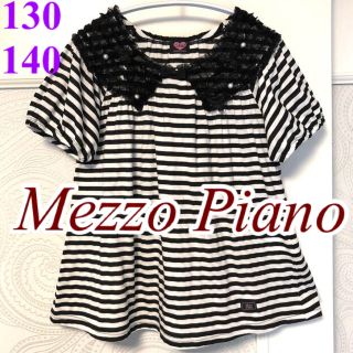 メゾピアノ(mezzo piano)の130.140 メゾピアノ　チュール襟♡パール＆リボン♡パフスリーブチュニック(Tシャツ/カットソー)