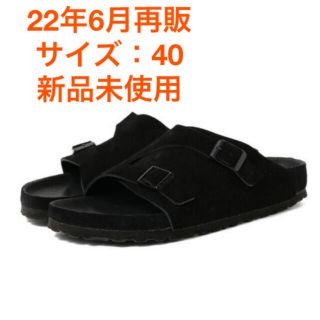 ビルケンシュトック(BIRKENSTOCK)のBEAMS別注 ビルケン チューリッヒ ビームス BIRKENSTOCK(サンダル)