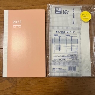 コクヨ(コクヨ)のコクヨ ジブン手帳 DAYs mini 2022 B6サイズ　7月〜12月(カレンダー/スケジュール)