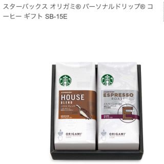 スターバックスコーヒー(Starbucks Coffee)のパーソナルドリップ® コーヒー ギフト SB-15E(コーヒー)