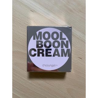 [新品]MOOL BOON CREAM (化粧下地)