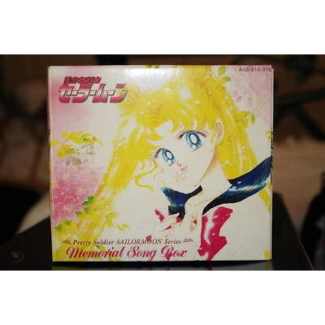 エンタメ/ホビー美少女戦士セーラームーン シリーズ～メモリアル・ソング・ボックス  CD