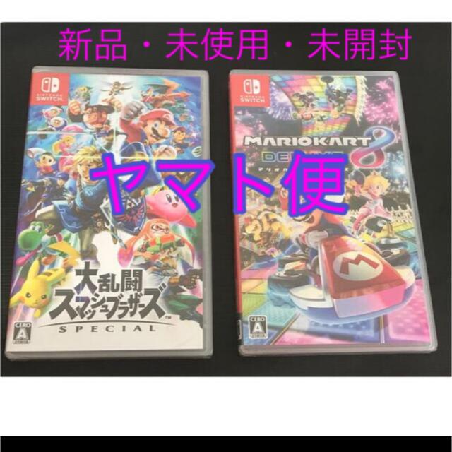 新品未使用　スマブラ　マリオカート8 桃太郎電鉄　3本セット！　即日配送♪