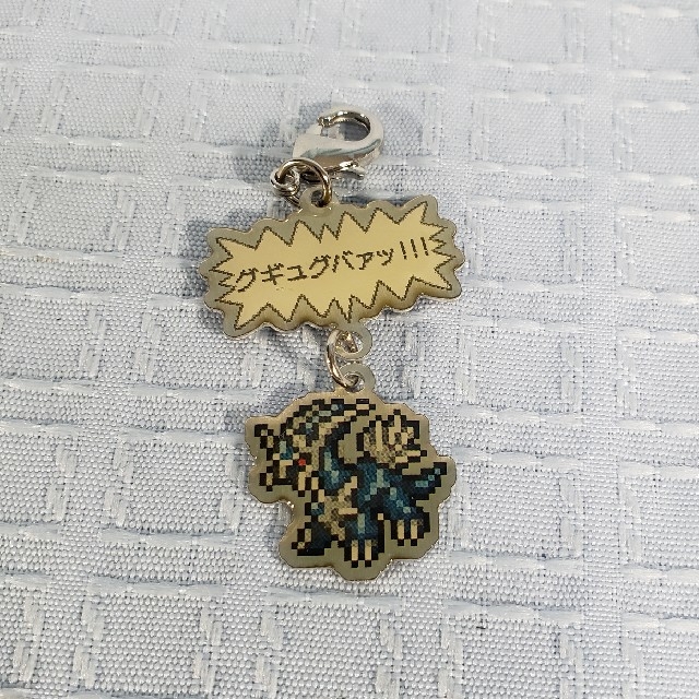 ポケモン ポケモン なきごえつき プリントチャーム ディアルガの通販 By くりむ S Shop ポケモンならラクマ ポケモン ポケモン なきごえつき プリントチャーム ディアルガの通販 By くりむ S Shop ポケモンならラクマ