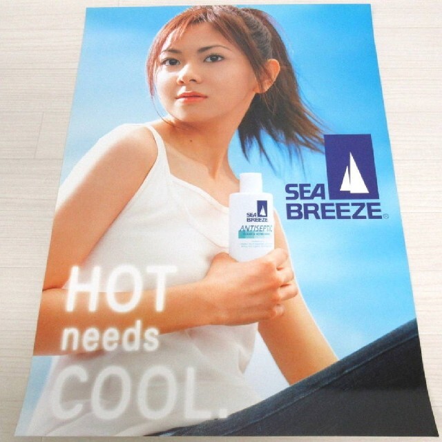 非売品☆倉木麻衣HOT needs COOL.手持ちSEA BREEZEポスター