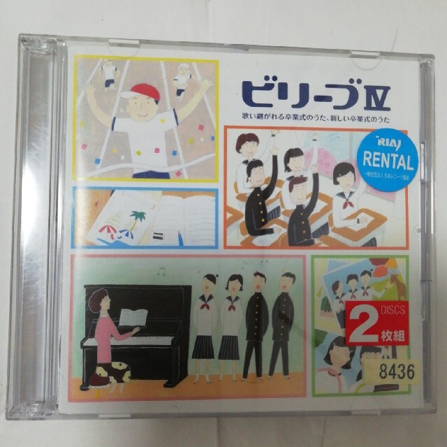 爆売り！ 12インチ！ Soldier Rasta - Bolo Yami 洋楽