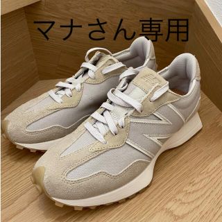 ニューバランス(New Balance)の新品　ニューバランス スニーカー　MS327UP グレーベージュ 27cm(スニーカー)