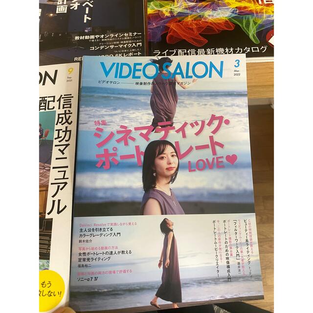 ビデオサロン　VEDEO SALON まとめ売り エンタメ/ホビーの雑誌(その他)の商品写真