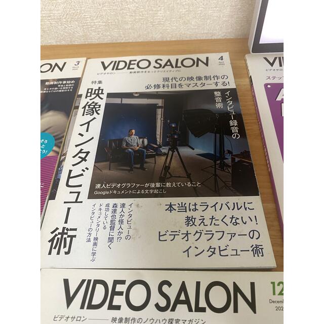 ビデオサロン　VEDEO SALON まとめ売り エンタメ/ホビーの雑誌(その他)の商品写真