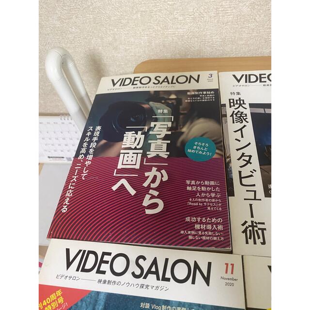 ビデオサロン　VEDEO SALON まとめ売り エンタメ/ホビーの雑誌(その他)の商品写真