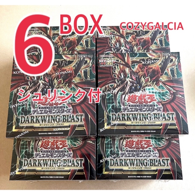 格安店 遊戯王 DARKWING BLAST 未開封 シュリンク付 6box 初版 Box