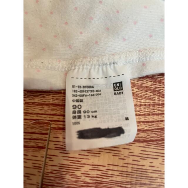 UNIQLO(ユニクロ)の長袖肌着　90 4枚 キッズ/ベビー/マタニティのキッズ服女の子用(90cm~)(下着)の商品写真