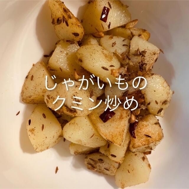 クミンシード　10g 食品/飲料/酒の食品(調味料)の商品写真