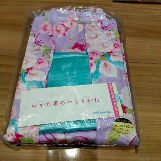 マザウェイズ(motherways)の新品 マザウェイズ 子供 浴衣  130cm(甚平/浴衣)