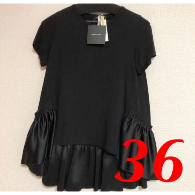ヨーコチャン YOKO CHAN ブラック カットソー 36 mpeketoniboys.sc.ke