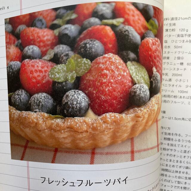 「何度も試作してようやくたどりついたほんとうに作りやすい焼き菓子レシピ 」 エンタメ/ホビーの本(料理/グルメ)の商品写真