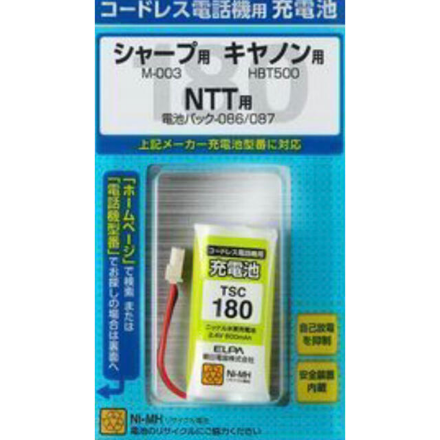 ELPAエルパ TSC-180 [電話機用充電池 2.4V 600mAh] スマホ/家電/カメラのスマホ/家電/カメラ その他(その他)の商品写真