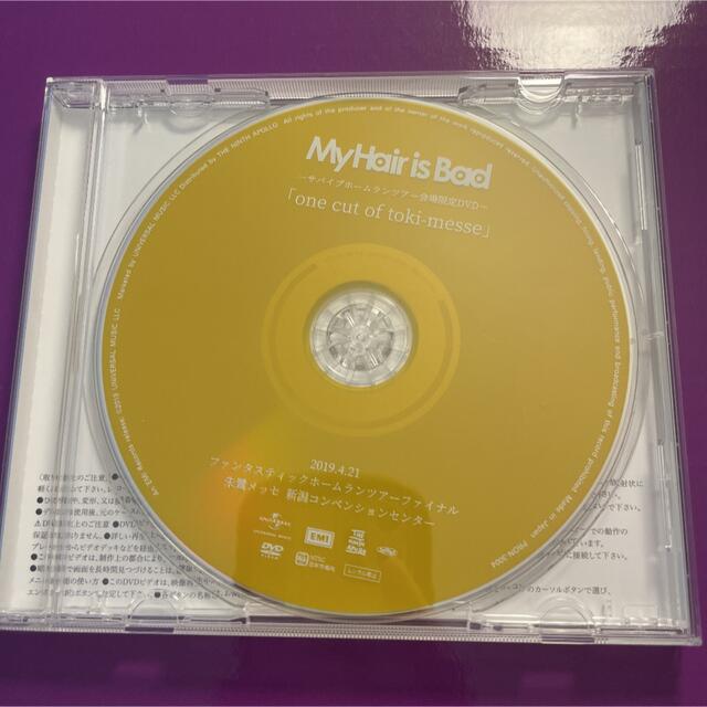 My Hair is Bad 会場限定DVD サバイブホームランツアー