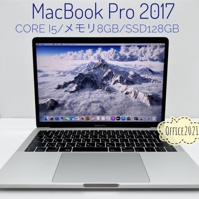 MacBook Pro/i5/8GB/SSD128GB/Office2021