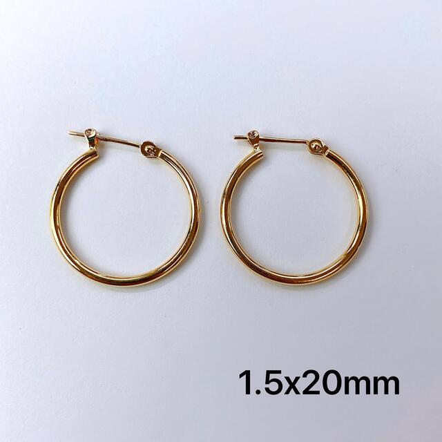 18金フープピアス ゴールド リングピアス 1.5x20mm ペア 18K 新品