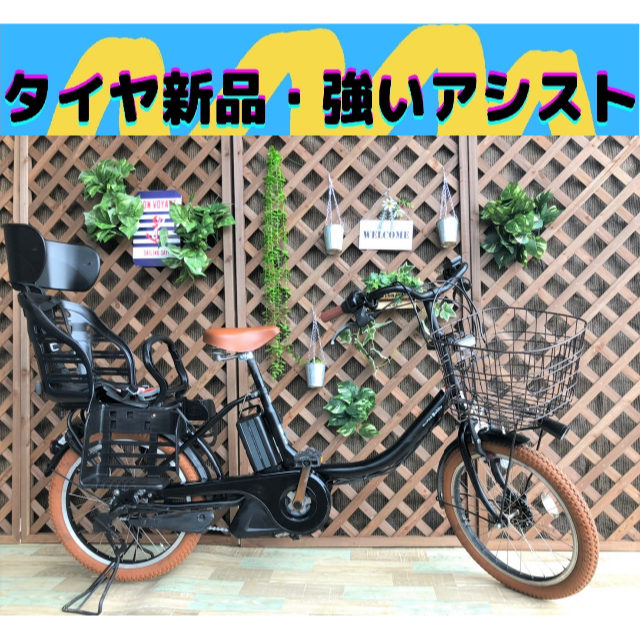 電動アシスト自転車Σ アシスト強いモデル Σ　電動自転車 　ヤマハ babby ち 20インチ