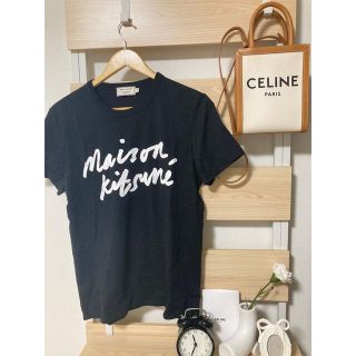 メゾンキツネ(MAISON KITSUNE')の【　MAISON KITSUNE’　】　ロゴTシャツ(Tシャツ(半袖/袖なし))