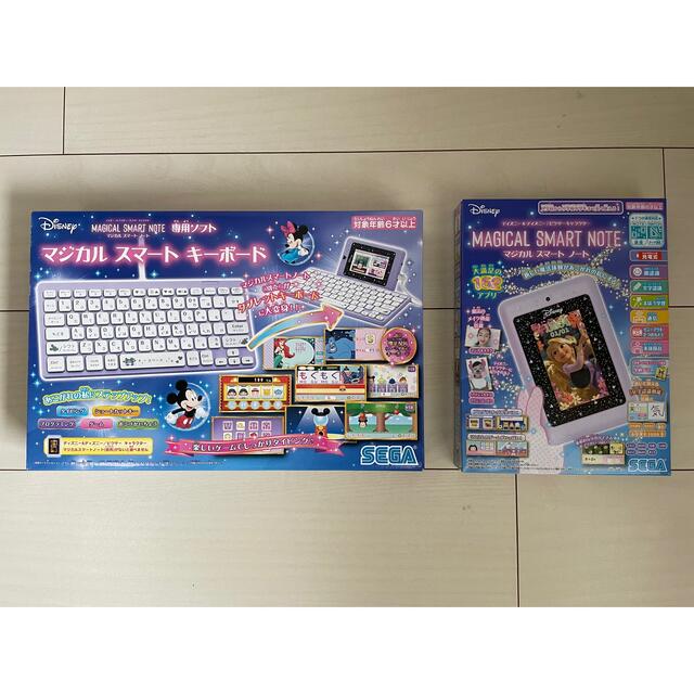 おもちゃ/ぬいぐるみ【新品未使用】マジカルスマートノート（キーボード付）