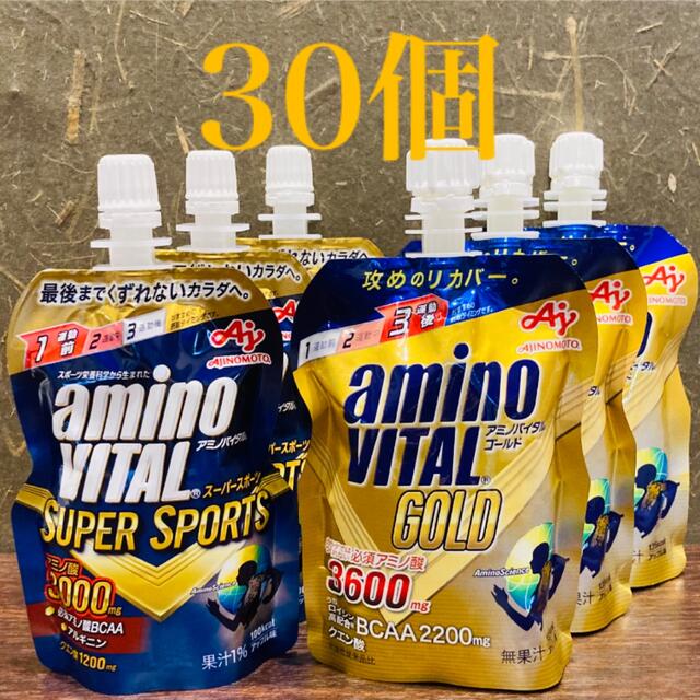 アミノバイタル ゴールド & スーパースポーツ ゼリードリンク  計30個