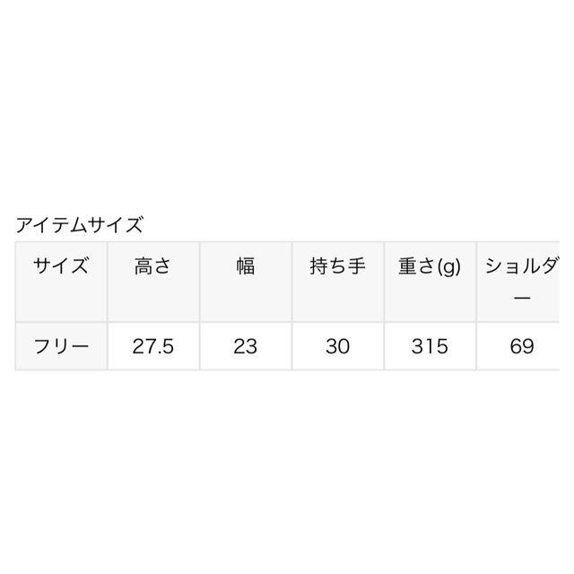 NICENESS 21AW LOWE ナイスネスショルダーバッグ