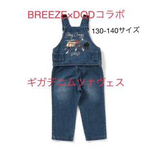 ブリーズ(BREEZE)のブリーズ×DODコラボ　ツナヴェス(パンツ/スパッツ)