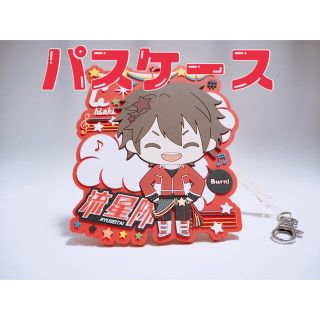 守沢千秋 ラバーパスケース(キャラクターグッズ)