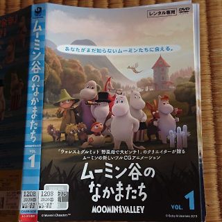 【美品】アニメ『ムーミン谷のなかまたち シーズン１＆２』DVD全８枚(アニメ)