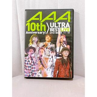 トリプルエー(AAA)のAAA 10th anniversary dvd live(アイドルグッズ)