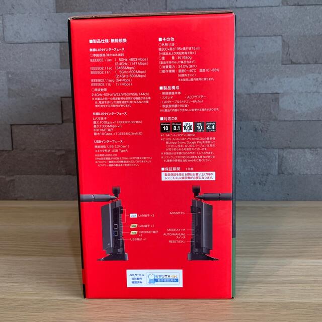 【新品未開封】バッファロー Wi-Fiルーター WXR-6000AX12S