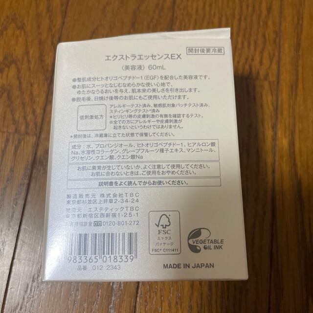 TBC 脱毛関連商品4点セット 今だけ値下げ | www.carmenundmelanie.at