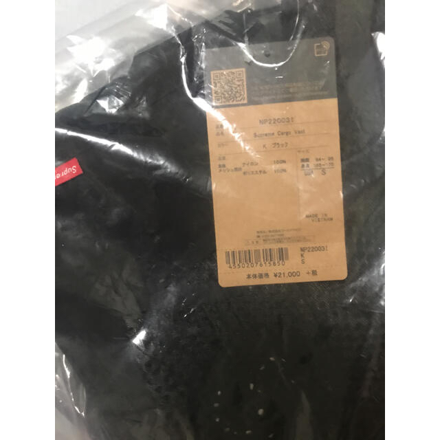 Supreme(シュプリーム)のSupreme the north face cargo vest sサイズ　 メンズのトップス(ベスト)の商品写真