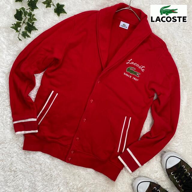 LACOSTE(ラコステ)のLACOSTE ラコステ スウェット ジャケット 刺繍ビッグロゴ スタジャン 赤 メンズのトップス(スウェット)の商品写真