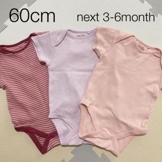 ネクスト(NEXT)のNEXT ロンパース 半袖ボディスーツ 60cm(ロンパース)